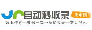 喜乐网址导航欢腾，网络喜乐氛围浓厚。节日庆典喜乐洋洋，婚礼现场喜乐融融。生日派对欢腾喜乐，聚会活动喜乐欢腾。文化活动喜乐祥和，欢腾畅享网络喜乐，体验网络喜乐氛围。